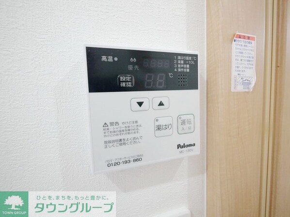 キュステの物件内観写真